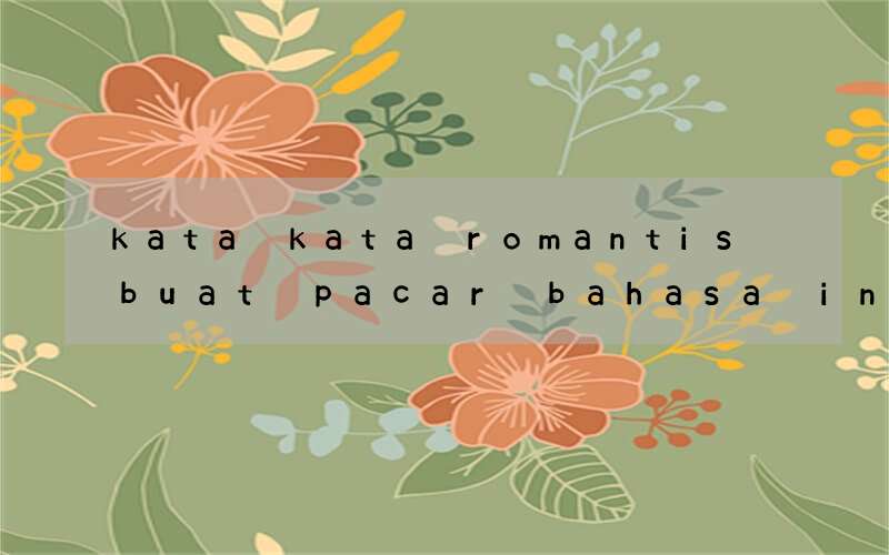 kata kata romantis buat pacar bahasa inggris foto anak sma
